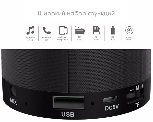 Zealot S5 Також самостійно програє аудіо файли з USB-флешки або SD/miniSD/microSD-карти