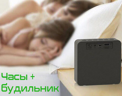 Мини-Колонка Bluetooth UBS-255 SuperBass